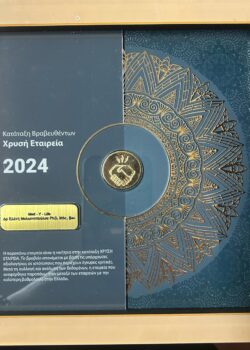 Επαγγελματίας ψυχολόγος που συνομιλεί με πελάτη σε συνεδρία στο γραφείο