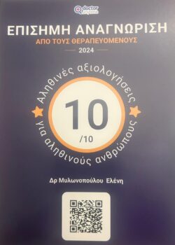 Επαγγελματίας ψυχολόγος που συνομιλεί με πελάτη σε συνεδρία στο γραφείο
